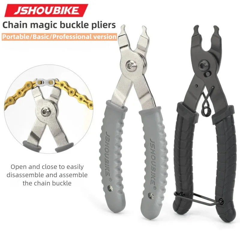 JSHOUIKE MTB/Road Bicycle Link - огляд і ціна Chain Quick Link